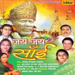 Jai Jai Sai- Jai Jai Sai Bhajan - Anupama Deshpande Song Download